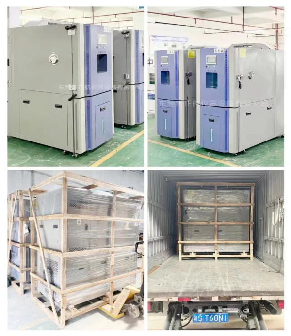500L快速溫變試驗箱2臺，  發貨武漢